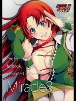[げっしゅ(超絶美少女mine,猫な野菜,不幸自慢)]Miracle8(東方Project)