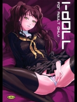 (C86) [DEX+ (中寺明良)] i-Doll (ペルソナ4)_4