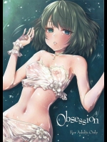 [風のごとく！]Obsession(アイドルマスター シンデレラガールズ)