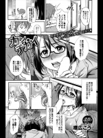 勉強に集中できない弟のために毎日チ○コをしゃぶってやる姉ｗｗｗしかしそんな弟が女の子と歩いているのを見て嫉妬してしまいセクロスしちゃうことにｗｗｗｗｗ【橋広こう 同人誌・エロ漫画】