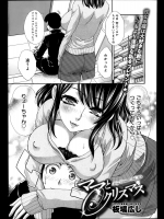 【X'mas特集】[板場広し] ママとクリスマス