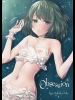 (サンクリ2015 Autumn) [風のごとく! (風吹ぽに, 風術師)] Obsession (アイドルマスター シンデレラガールズ)
