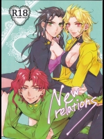 New relations          