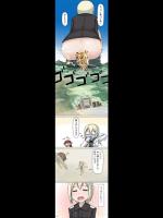 [Terada Ochiko] 縮小おねえちゃんのフルツアー漫画 (ストライクウィッチーズ)