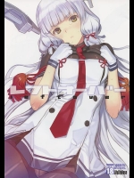 [LilyLilyRose (みぶなつき)] レフトオーバー (艦隊これくしょん -艦これ-)