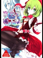 6413641(C79) (同人誌) [嘘つき屋] 東方靴下本 6 (東方) (エロ)