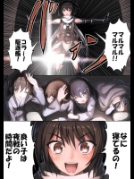 [遠い青色] (艦隊これくしょん -艦これ-)