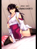 9065227[紅茶屋]COMING EVENT 3 (艦隊これくしょん-艦これ-) (1)