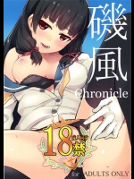 磯風chronicle          