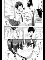 [ハレノチアメ] 子供じゃないし！