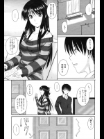 今日女の子に告られたんだけどどうしようか？なんて聞いてくる弟！！知らないわよ！！！なんて言ったものの気になりすぎて押し倒してパコっちゃったｗｗｗｗｗｗ【睦月 同人誌・エロ漫画】