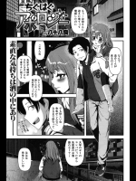 家庭教師をしてくれていた幼なじみのお姉さんを迎えに行ったら転倒して服がボロボロにww仕方ないのでラブホ行ってセックスしましたwww【八十八良 同人誌・エロ漫画】