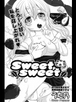 [うた乃] Sweet Sweet