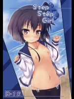 StepStepGirl