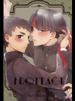 (裁きの庭 27) [Sonnet+ashi_II+Uxmal (まじよこ, あしあし, いせき] frottage (大逆転裁判 ‐成歩堂龍ノ介の冒険‐)