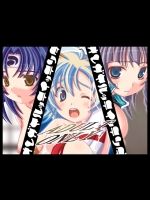 俺がヤるって言ってんだ!! (よろず)