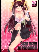 (COMIC1☆4) [ABLISS (迷)] Star way to Heaven (涼宮ハルヒの憂鬱)