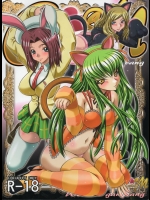 今夜はキスのその先まで