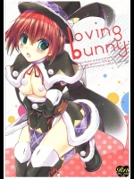 (COMIC1☆10) [エキセントリックガール (あさぎりりら)] Loving Bunny (モンスターハンタークロス)