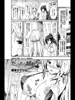 販売されている水着等が破廉恥ではないか調査する機関があるらしいんだが、モデルで来てもらう人を市民から選べるなんて素晴らしい職場だなwww【榎本ひでひら 同人誌・エロ漫画】