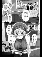 [黒越陽] 猫フェス／兎フェス