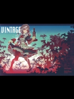 [薬味さらい]VINTAGE(東方Project)