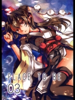 (例大祭11)[ヘ蝶々(ABO)]PLACETOBE03(東方Project)