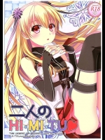 イライラするアリサが思い切ってリィンの家に行った結果、布団まで待てずにイチャラブ！【英雄伝説 閃の軌跡 同人誌・エロ漫画】