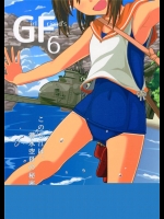 [極東工務店]GIRLFriends6(艦隊これくしょん-艦これ-)