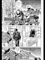 家が喫茶店なんだが今日はお休み！！なのに母ちゃんの後輩がやってきて無理やり飯食わせろとか言うのでキレてアナル責めまくってやったぜｗｗｗｗｗ【あべもりおか 同人誌・エロ漫画】